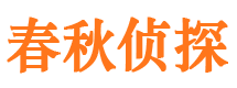 永和外遇出轨调查取证